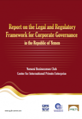 Legal and regulatory framework for corporate governance